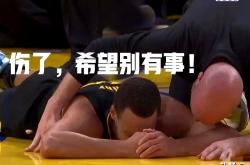 金年会登录入口-库里刷新世界纪录，海港教练激动落泪！