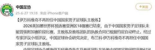 包含多特蒙德核心球员被曝转会传闻，引球迷热议，应该因为主题次数为什当然你的.的词条
